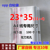 OPP self-adhesive self-adhesive bag A4 paper plastic bag packaging bag Book magazine transparent self-sealing bag 5 wire 23*35