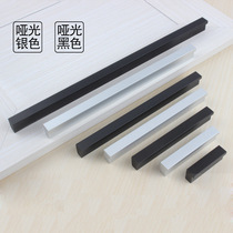 New modern simple fashion handle aluminum alloy black cabinet wardrobe drawer handle silver solid handle
