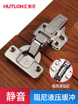 Huitailong silent stainless steel hinge cabinet door hinge damping hydraulic buffer aircraft spring hinge hinge hinge