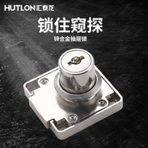 Huitailong drawer lock automatic cabinet door lock household desk concealed wardrobe lock Lock length nickel plated