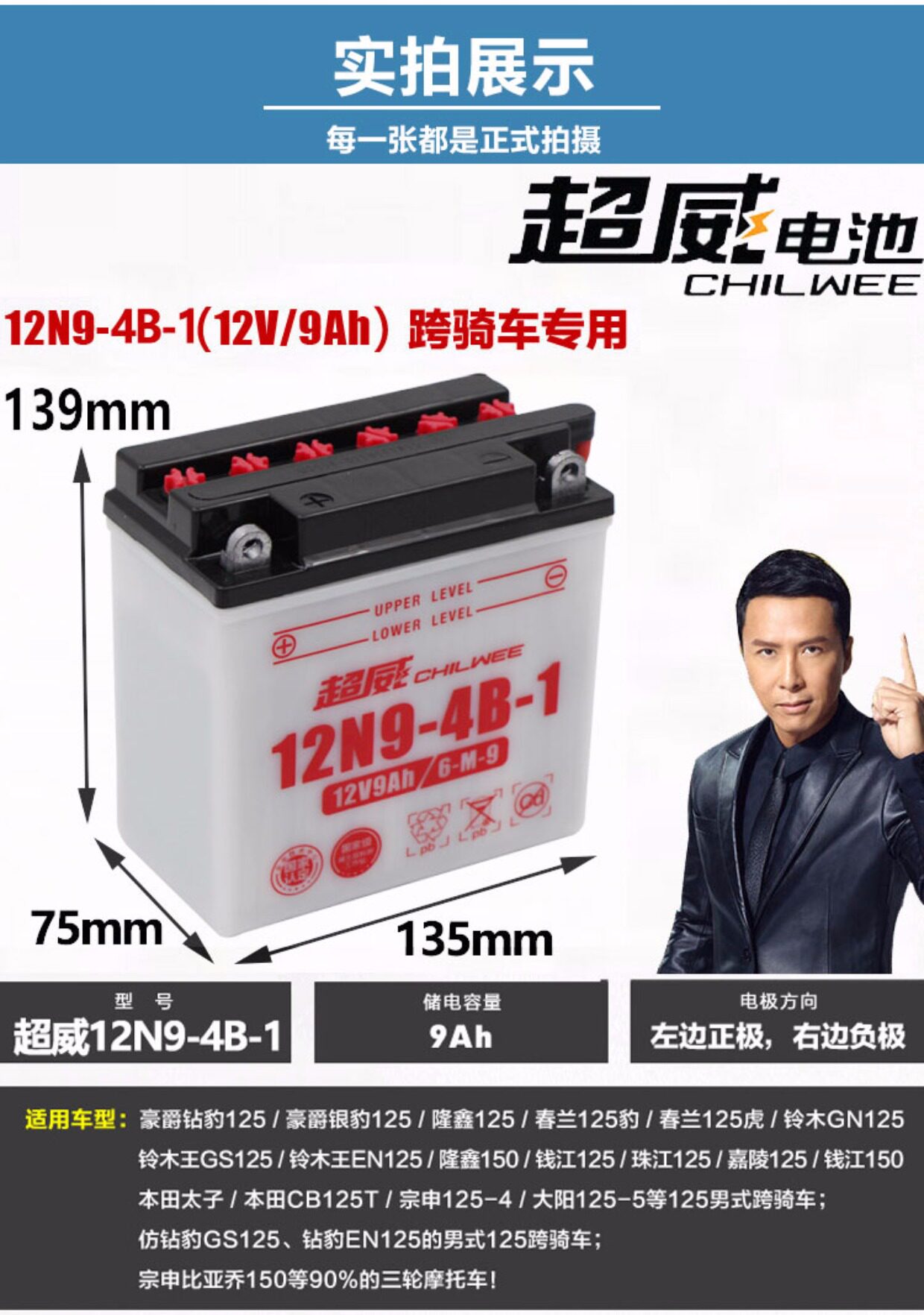 125摩托车电瓶太子12v9a电池7安jog鬼火踏板助力车天剑110弯梁5a_7折