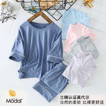 Children's pajamas Summer thin air conditioner clothes Boys and girls seven-sleeved short-sleeved pajamas baby home apparel