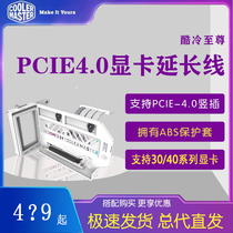 Cool to Digital Graphic Card Extension Line PCIE4 0 3 0 Graphic Card Connection Extension Line Vertical 90 degree Installation