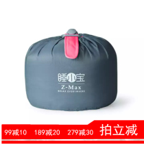 Color excellent product sleep Xiaobao portable creative U-shaped pillow travel neck rest pillow creative gift