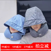 Long-distance travel lunch break portable pillow small sleeping treasure slow rebound memory Cotton Belt integrated sun hat shading delivery box