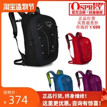 Spot KITTY OSPREY AXIS AXIS 18L City daily commuter shoulder computer backpack can be registered