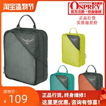 SPOT KITTY OSPREY DOUBLE SIDED CUBE ULTRA-light DOUBLE LAYER clothing finishing BAG can be registered