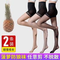 safety pants anti-wolf anti glare silk stockings 2 in 1 anti snag spring autumn ultra thin bare leg pineapple socks artifact