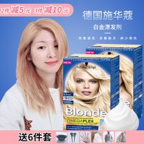 Germany Schwarzkopf Hair bleaching and fading agent Bleaching and dyeing paste structure reduction platinum 9 degrees