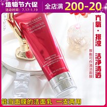 Estee Lauder Pomegranate Facial Cleanser Fresh Rejuvenating Cleanser 125ml Clean oil control moisturizing brightening