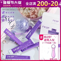 10 Korean FREP line carving neck cream lighten neck lines Lift tighten neck mask Neck care Neck cream
