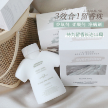 Evershine big white incense beads Laundry condensation beads Long-lasting fragrance in addition to mites and bacteria care clothing