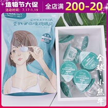 Xuan muscle honey eye wash liquid clean to remove red bloodshot relieve eye fatigue dry eye care Eye makeup remover Send eye care cup