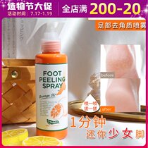 Japanese Footmedi Foot Exfoliating Spray Heel Exfoliating Artifact Exfoliating Calluses 110ml