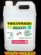 No. 120 Watch Wash Oil, 고급 청소제 시계 운동 세척 솔루션, 운동 유지 보수를위한 특수 오일 세척 액체 No. 120 Watch Wash Oil, 고급 청소제 시계 운동 세척 솔루션, 운동 유지 보수를위한 특수 오일 세척 액체