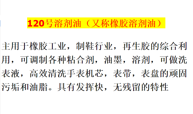 녹색 및 환경 친화적 인 No. 120 워치 워시 오일, 기계식 시계 및 시계 운동 유지 보수 청소 액체, 2000ml 무료 배송 녹색 및 환경 친화적 인 No. 120 워치 워시 오일, 기계식 시계 및 시계 운동 유지 보수 청소 액체, 2000ml 무료 배송