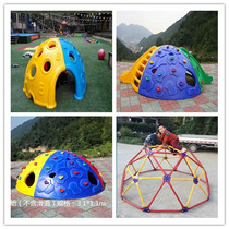 Kindergarten Children Outdoor Space Capsule Climbing Frame Plastic Thicken Climbing Hillside Hemisphere Climbing Rock Climbing Toy