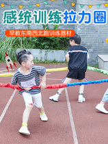 East South Northwest Race Tension Circle Rainbow Rope Kindergarten Parent-child Expansion Game Props East West North South Run Elastic Rope