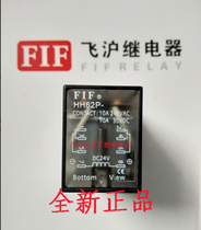 Crown physical store original FIF Feihu relay FDR2 h62p DC24V high quality