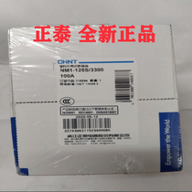 (New) Chint Plastic Shell Circuit Breaker NM1-125S 100A Molded Case Air Switch