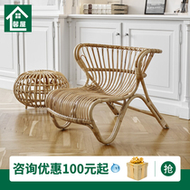 Nordic Rattan Choreography Chair Creative Modern Profiled Weave Waterproof Terrace Garden Folk Juku Book Room Balcony Leisure Chair