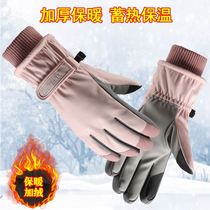 Ski gloves mens winter riding cold and antifreeze plus velvet thick warm electric car touch screen cotton gloves womens winter