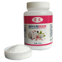 Hong Moxibustion with special cleaning agent in addition to flavor and oil cleaning liquid Moxibustion portable moxibustion warm moxibustion box Moxibustion decontamination powder