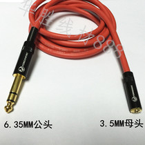 6 35 male to 3 5 Female 6 5mm to 3 5 fever grade audio cable adapter adapter adapter extension cable