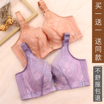 Large size underwear female fat mm with steel rims large chest small bra gathered on the support thin section anti-sagging closed breast bra