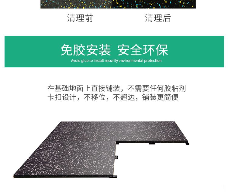 健身房橡胶地垫减震垫卡扣拼接加厚运动地胶家用防滑地板隔音垫