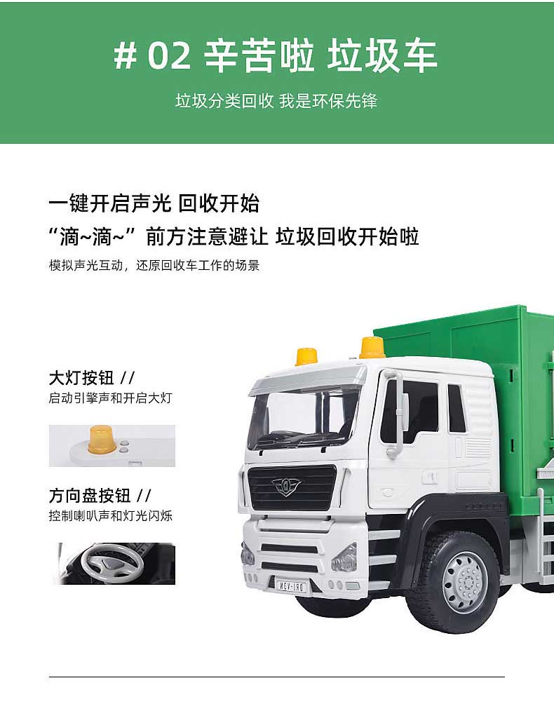 Модель машины 美国driven消防车大型工程车彷真清洁车模型起重机玩具认知车模 by battat