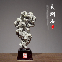 Taihu Stone Qishi Hall Natural rough stone Traditional Chinese style decoration Ornamental stone Lingbi stone large and small ornaments