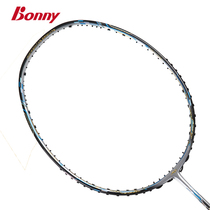 Bonny Poli Wushi 9001 Blade Badminton Racket Doubts Doubts Lampard ZD007