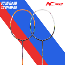 Kaisheng Tang Xianhu TSF98Ti Titanium Net Badminton Racket Ultra Light Almighty Carbon 30 High Pounds
