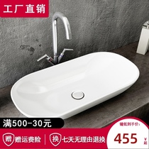 Small size thin side Oval wash basin artificial stone one-piece upper basin Basin home toilet wash face single Basin