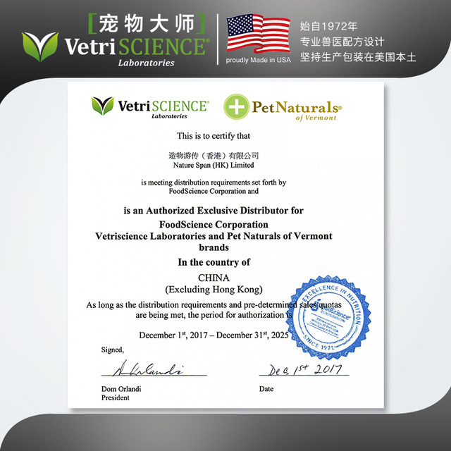 American L-Lysine Cat Master Pet Cat Amine Cat Nasal Branch Anti-Cat Ringworm Virus Enhances Immunity American L-Lysine Cat Master Pet Cat Amine Cat Nasal Branch Anti-Cat Ringworm Virus Enhances Immunity