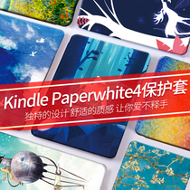 kindle protective sleeve Kindle Paperwhite4 protective sheath for the protection of the