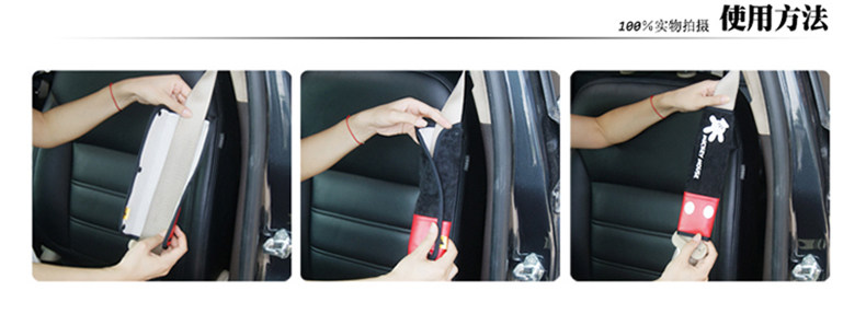 米奇 安全带套 (8)