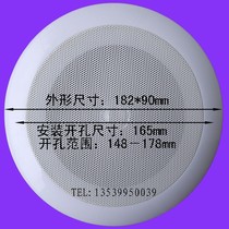 Constant stop ceiling speaker 4 inch 4 ohm resistance type 3W6W ceiling speaker ceiling speaker constant stop speaker