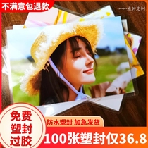 Wash photos plus plastic clear plastic mobile phone photo printing 5 inch 6 inch print brush photos HD send album