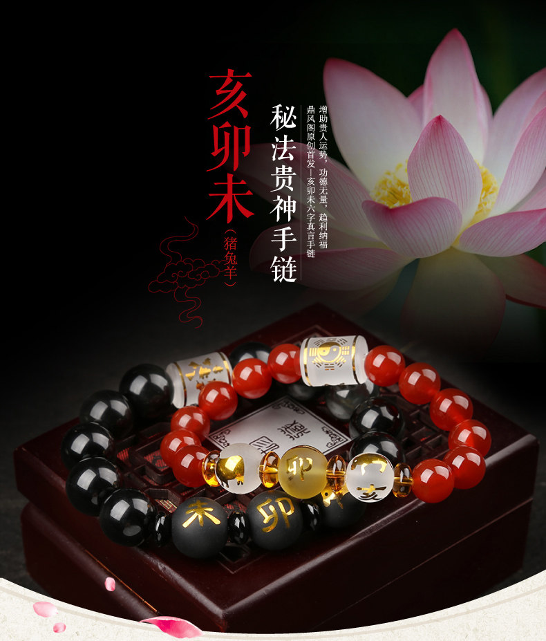  亥卯未-排版01_01