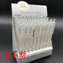 Morning light stationery automatic pencil 0 5mm writing constantly moving pencil without cutting lead H1404