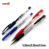 Japans Mitsubishi UM-151 pen pen UM151 signature pens 0 38 0 28 0 5mm