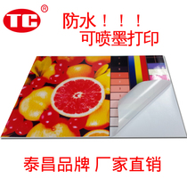 A4 Adhesive Print Labels Stickers Inkjet Matt White Advertising Pearlescent Membrane PVC Bright Face Waterproof Ripping