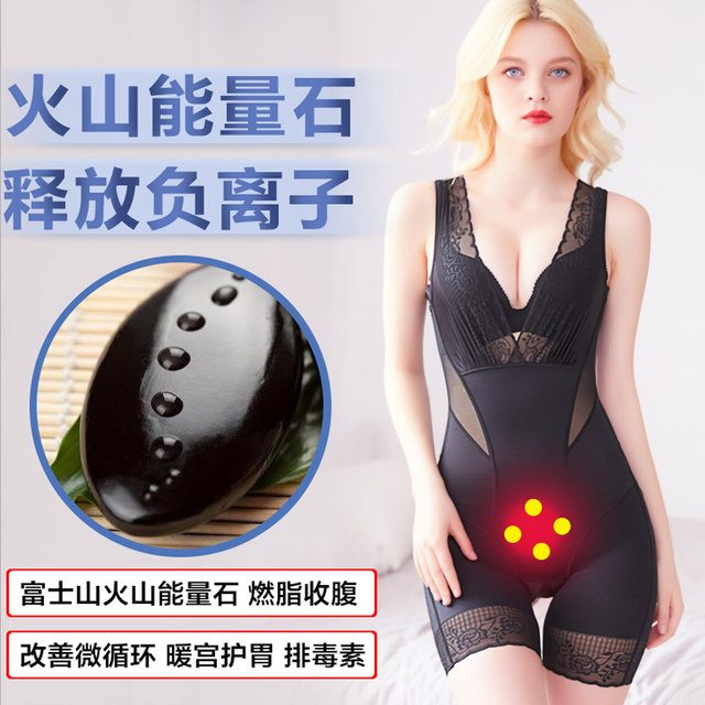 Beauty ballerina body shaping clothes authentic postpartum slimming one-piece abdomen waist fat burning body shaping body Beauty ballerina body shaping clothes authentic postpartum slimming one-piece abdomen waist fat burning body shaping body