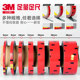 3M automotive tape double-sided viscosity high automotive ກາວພິເສດທີ່ເຂັ້ມແຂງ ultra-thin high temperature resistant sticker fixed wall adhesive