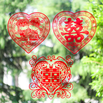 Wedding hi word stickers Wedding supplies Hi word wedding room decoration Hi word window grille stickers Electrostatic stickers 20 sheets