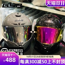 gsb motorcycle helmet couple men and women double lens full helmet electric bottle locomotive safety helmet 3c summer full cover