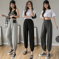 Moder Lanterns Girl Xia 2022 new high-waist loose and thin nine-point Harun wide-legged leg bundle pants