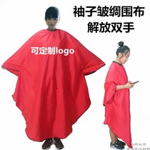 Barber shop cloth with sleeves haircut cloth hot dyed cloth look at mobile phone non-sticky hair cloth can be printed logo